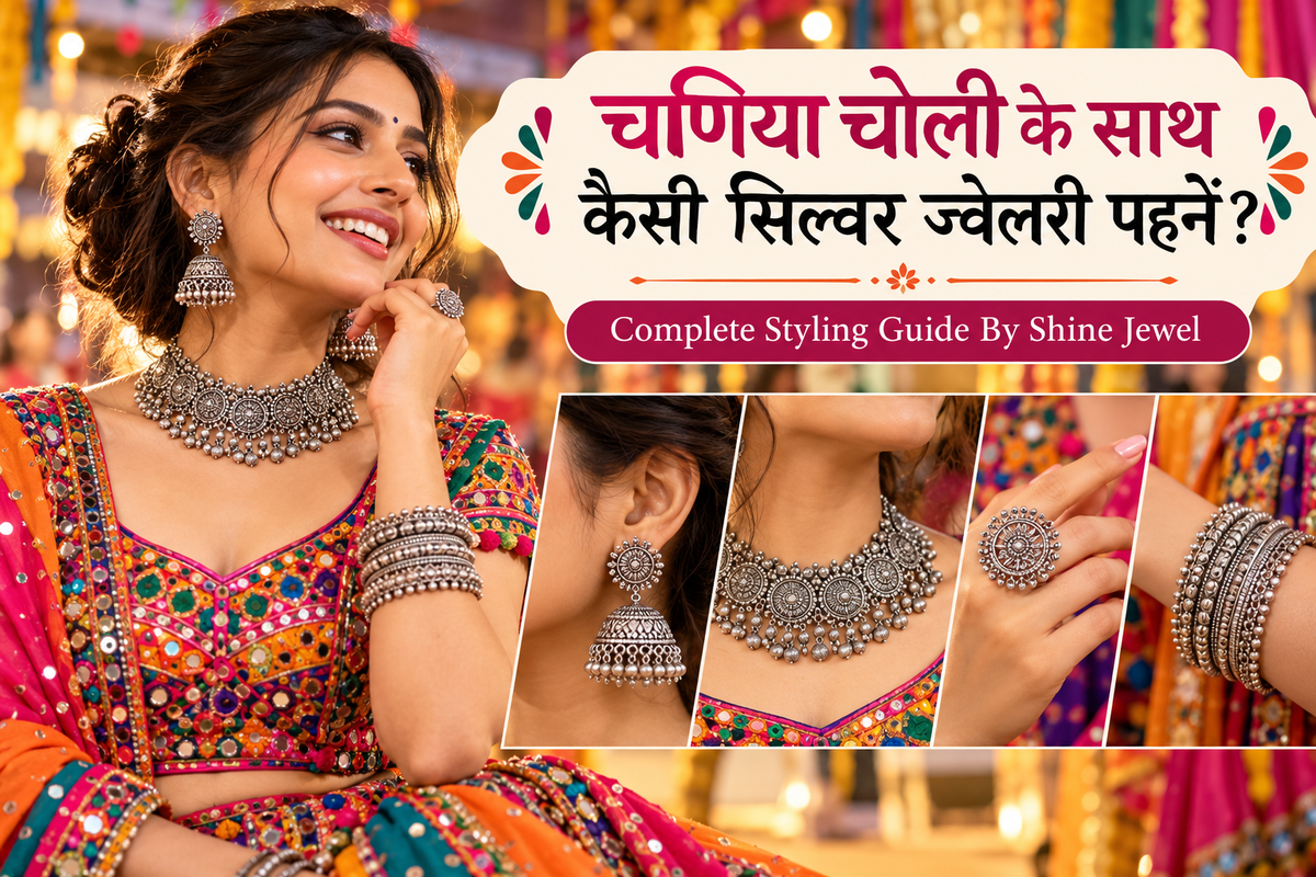 चणिया चोली के साथ कैसी सिल्वर ज्वेलरी पहनें