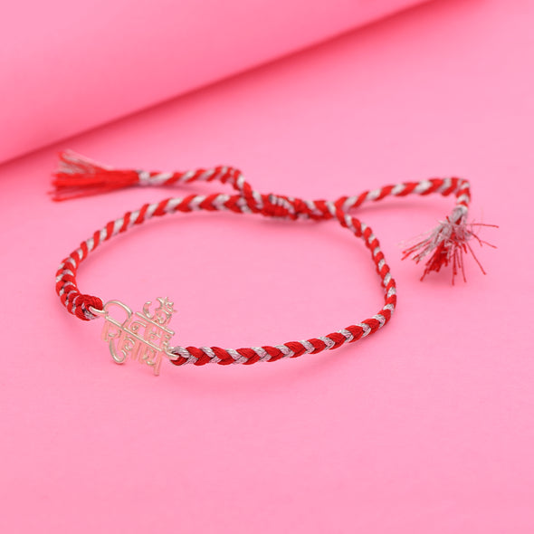 Om Namah Shivaya Rakhi Bracelet