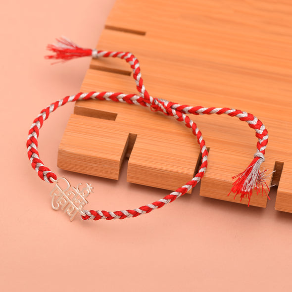 Om Namah Shivaya Rakhi Bracelet